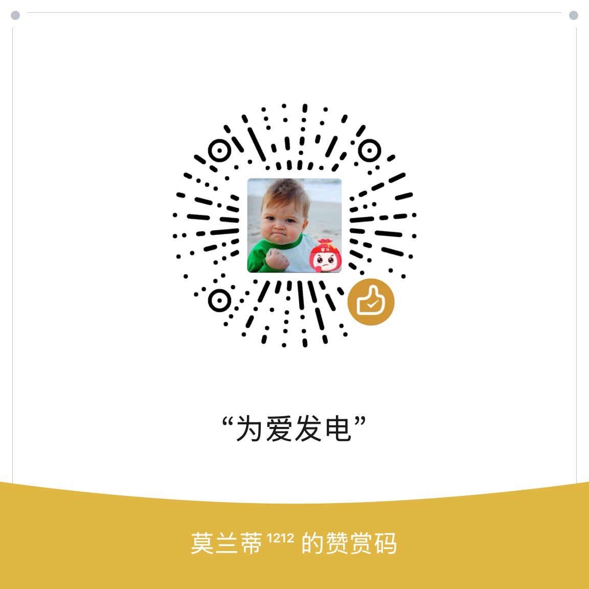 码